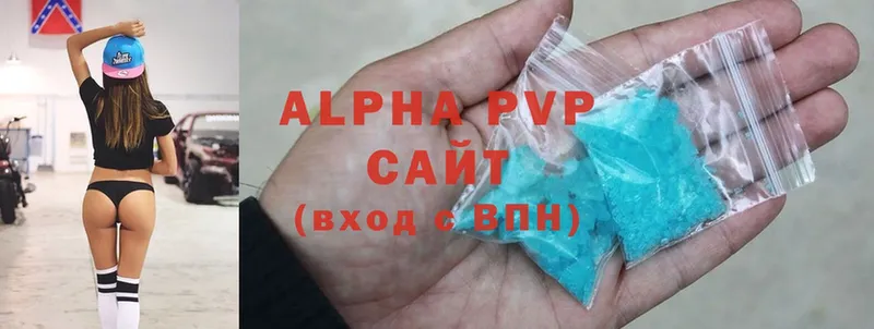 наркошоп  Георгиевск  Alpha-PVP СК КРИС 