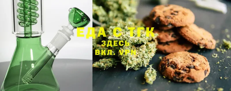 blacksprut онион  Георгиевск  Canna-Cookies марихуана 