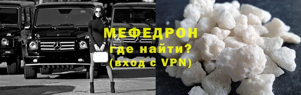 mdpv Белокуриха