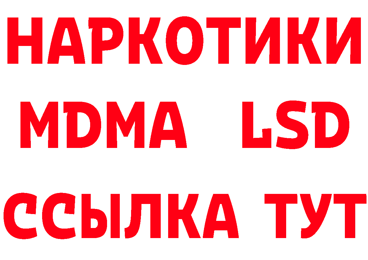 Метадон methadone как войти дарк нет МЕГА Георгиевск