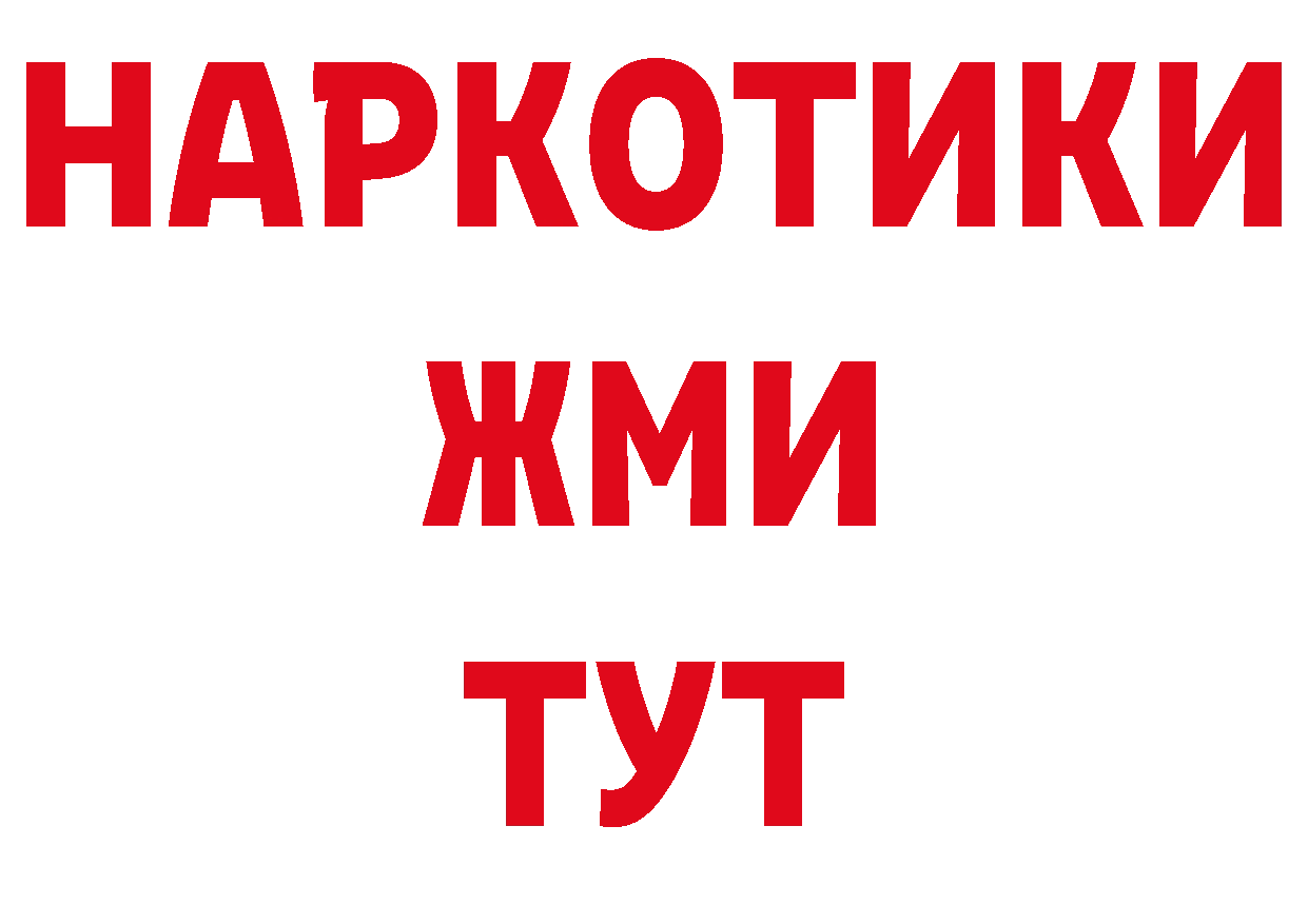 Кодеин напиток Lean (лин) как войти сайты даркнета MEGA Георгиевск